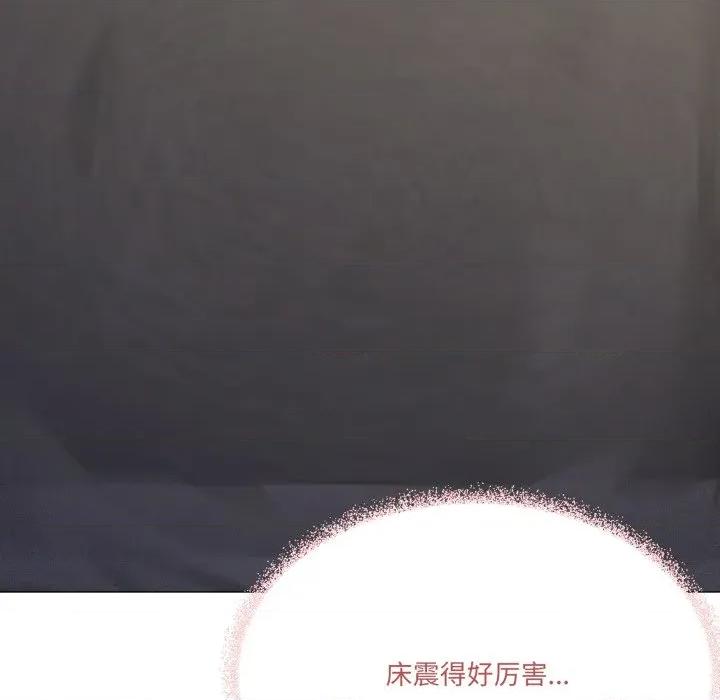 家人之间这样不好吧? 家人之间这样不好吧?-家人之间这样不好吧? 第69话 第112页