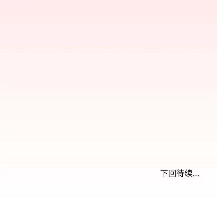 家人之间这样不好吧? 家人之间这样不好吧?-家人之间这样不好吧? 第69话 第121页