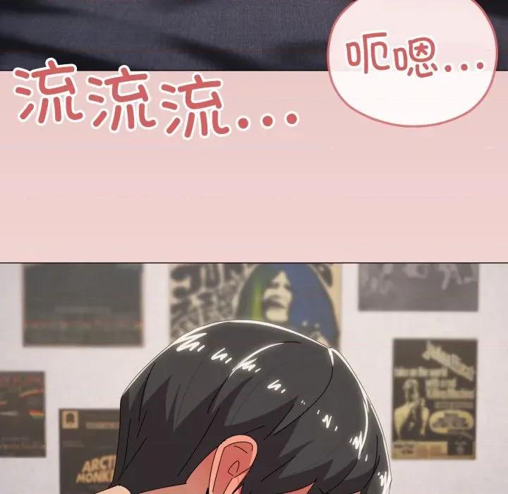 家人之间这样不好吧? 家人之间这样不好吧?-家人之间这样不好吧? 第70话 第7页