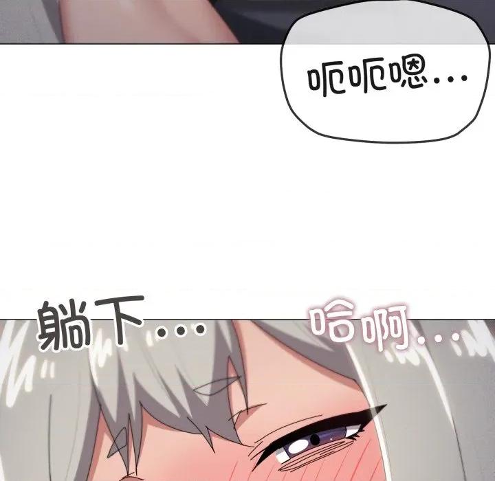 家人之间这样不好吧? 家人之间这样不好吧?-家人之间这样不好吧? 第70话 第12页
