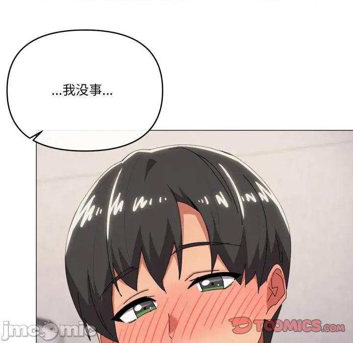 家人之间这样不好吧? 家人之间这样不好吧?-家人之间这样不好吧? 第70话 第20页