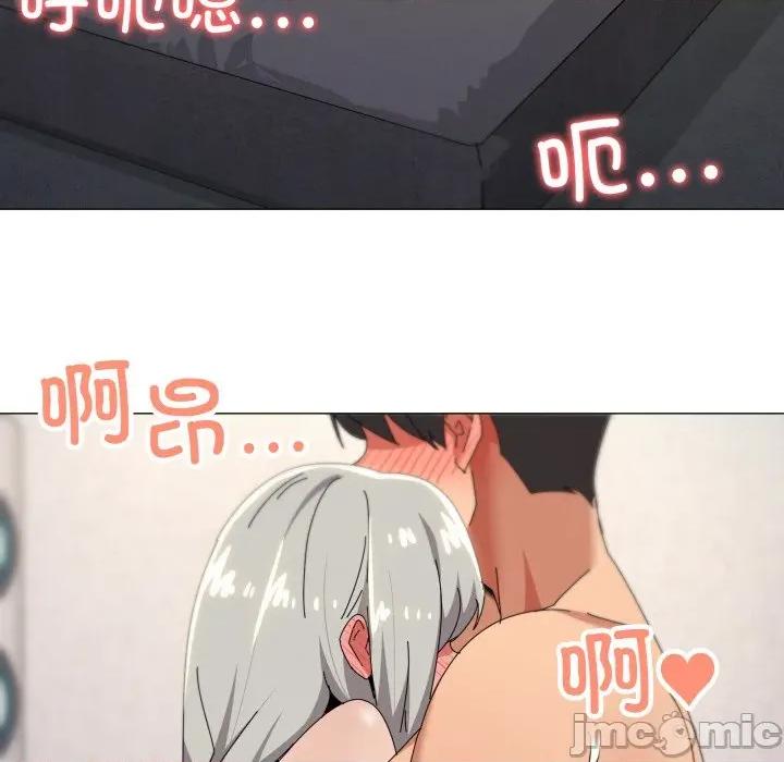 家人之间这样不好吧? 家人之间这样不好吧?-家人之间这样不好吧? 第70话 第30页