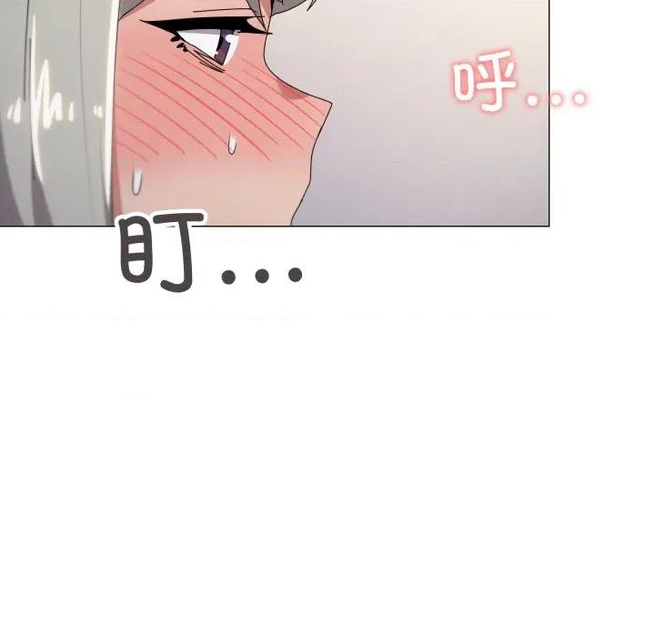 家人之间这样不好吧? 家人之间这样不好吧?-家人之间这样不好吧? 第70话 第34页