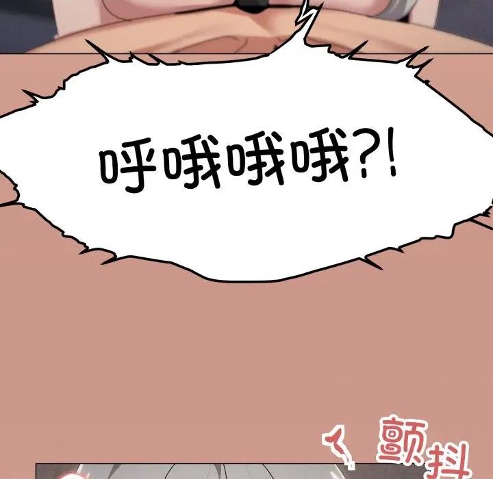 家人之间这样不好吧? 家人之间这样不好吧?-家人之间这样不好吧? 第70话 第53页