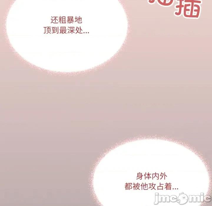 家人之间这样不好吧? 家人之间这样不好吧?-家人之间这样不好吧? 第70话 第60页