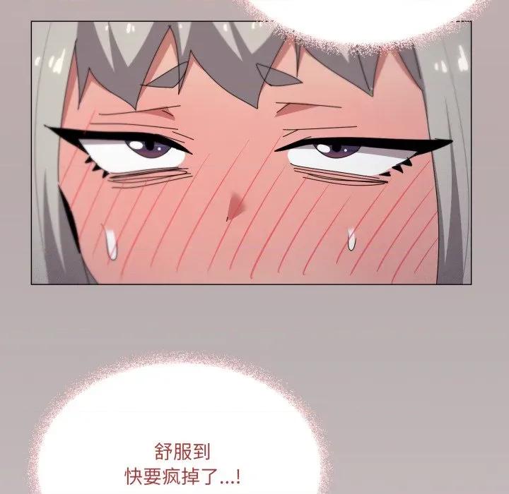 家人之间这样不好吧? 家人之间这样不好吧?-家人之间这样不好吧? 第70话 第61页