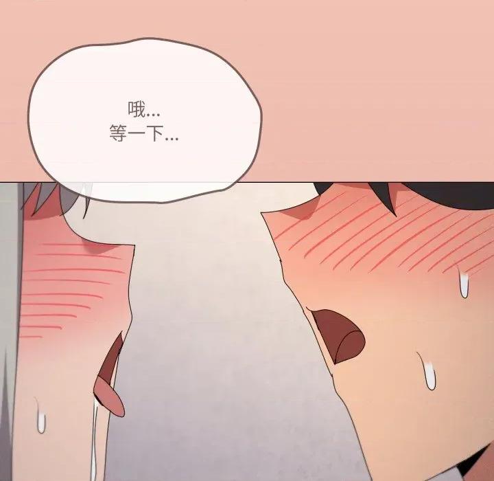家人之间这样不好吧? 家人之间这样不好吧?-家人之间这样不好吧? 第70话 第87页