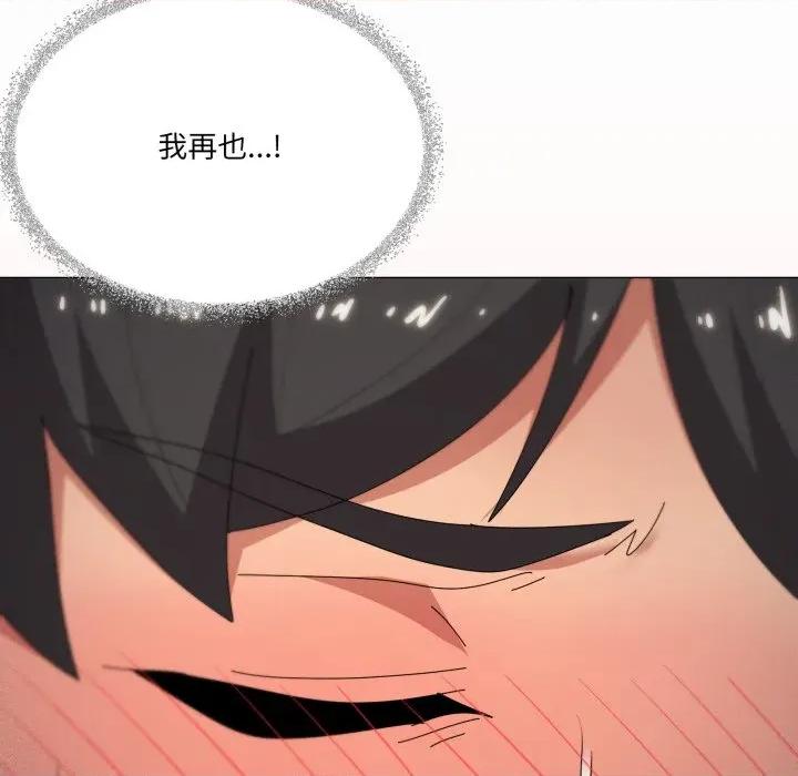 家人之间这样不好吧? 家人之间这样不好吧?-家人之间这样不好吧? 第70话 第107页