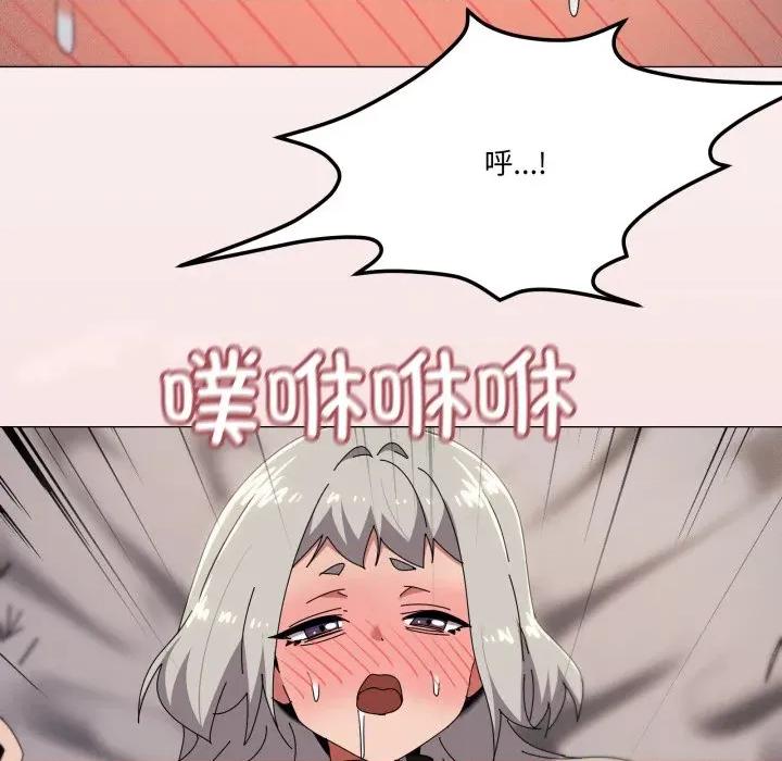 家人之间这样不好吧? 家人之间这样不好吧?-家人之间这样不好吧? 第70话 第108页