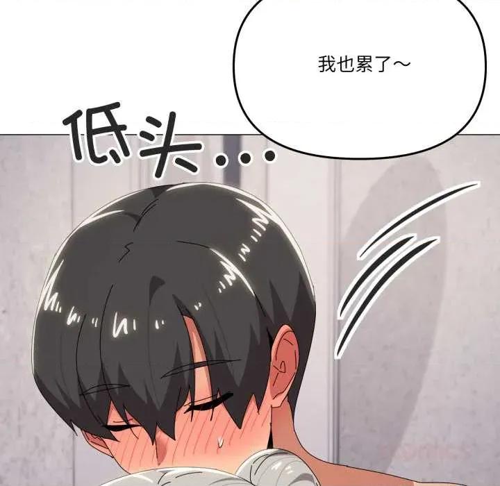 家人之间这样不好吧? 家人之间这样不好吧?71 家人之间这样不好吧? 第26页