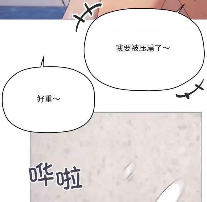 家人之间这样不好吧? 家人之间这样不好吧?71 家人之间这样不好吧? 第29页