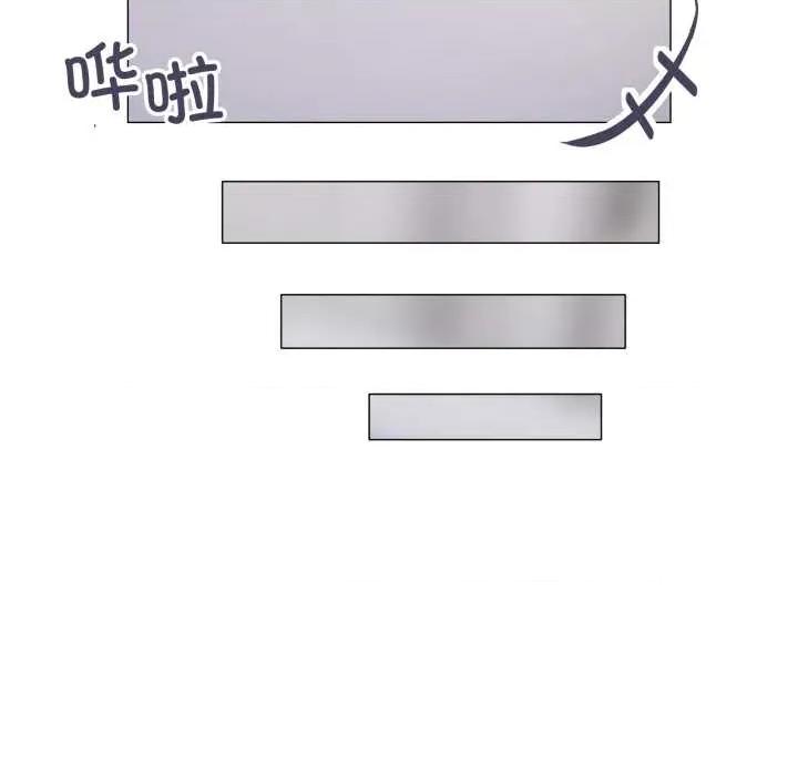 家人之间这样不好吧? 家人之间这样不好吧?71 家人之间这样不好吧? 第33页