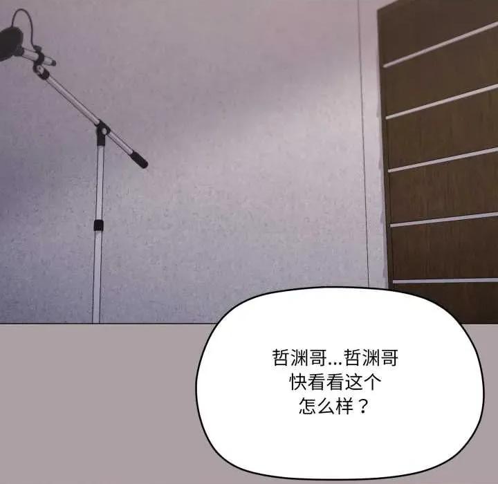家人之间这样不好吧? 家人之间这样不好吧?71 家人之间这样不好吧? 第43页