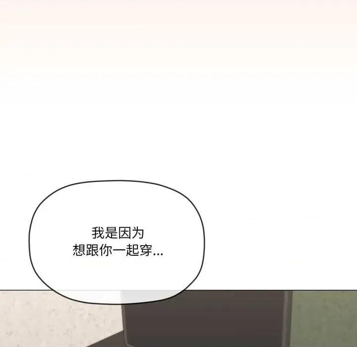 家人之间这样不好吧? 家人之间这样不好吧?71 家人之间这样不好吧? 第53页