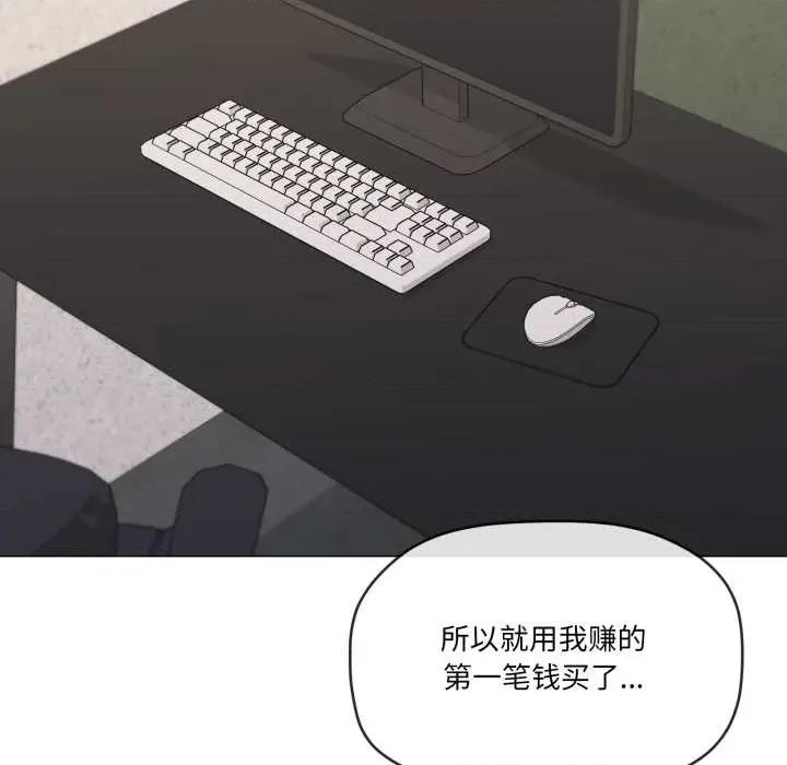 家人之间这样不好吧? 家人之间这样不好吧?71 家人之间这样不好吧? 第54页