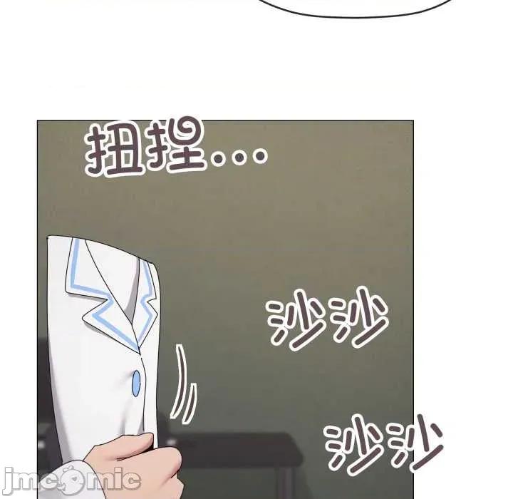 家人之间这样不好吧? 家人之间这样不好吧?71 家人之间这样不好吧? 第55页