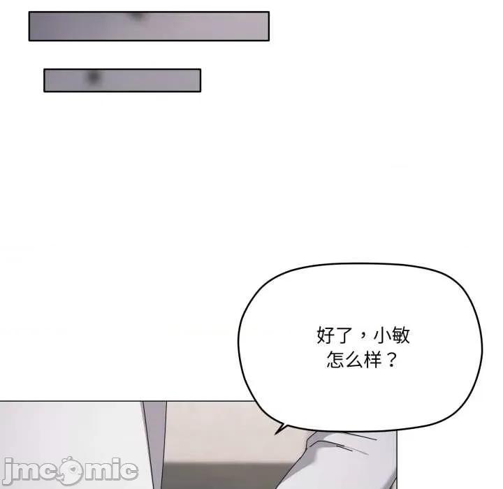 家人之间这样不好吧? 家人之间这样不好吧?71 家人之间这样不好吧? 第60页