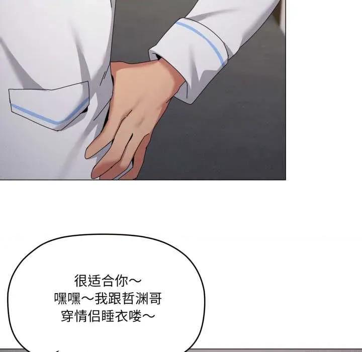 家人之间这样不好吧? 家人之间这样不好吧?71 家人之间这样不好吧? 第61页