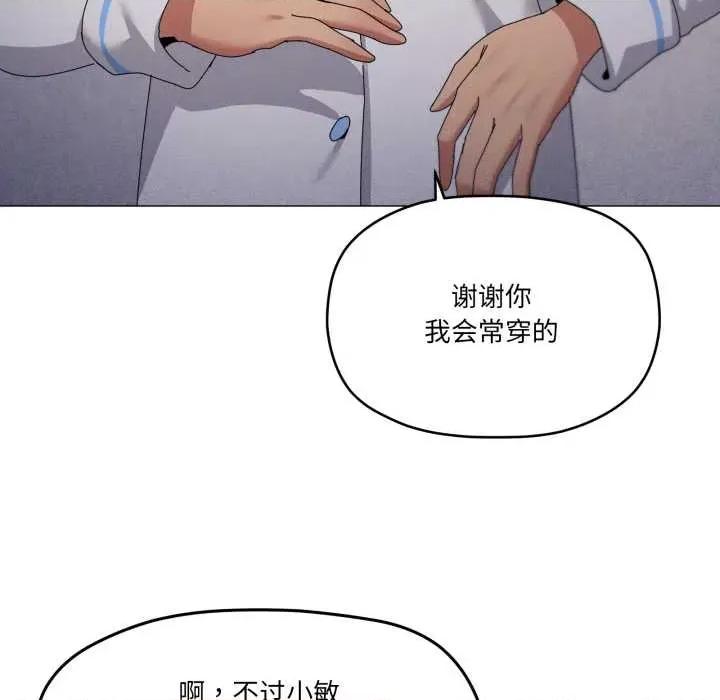 家人之间这样不好吧? 家人之间这样不好吧?71 家人之间这样不好吧? 第63页