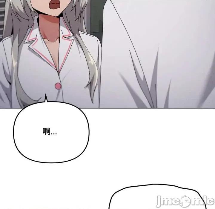 家人之间这样不好吧? 家人之间这样不好吧?71 家人之间这样不好吧? 第65页