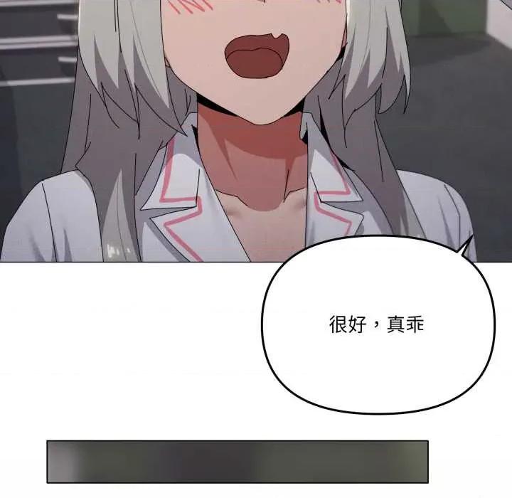 家人之间这样不好吧? 家人之间这样不好吧?71 家人之间这样不好吧? 第72页
