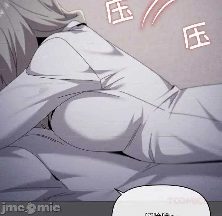 家人之间这样不好吧? 家人之间这样不好吧?71 家人之间这样不好吧? 第80页