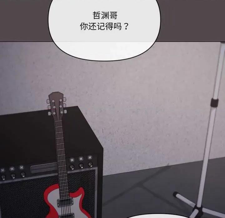 家人之间这样不好吧? 家人之间这样不好吧?71 家人之间这样不好吧? 第93页