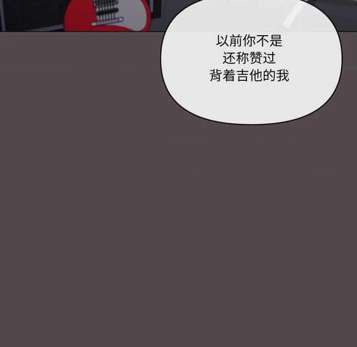家人之间这样不好吧? 家人之间这样不好吧?71 家人之间这样不好吧? 第94页