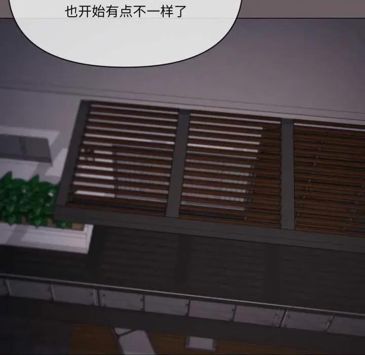 家人之间这样不好吧? 家人之间这样不好吧?71 家人之间这样不好吧? 第106页