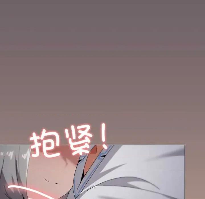 家人之间这样不好吧? 家人之间这样不好吧?71 家人之间这样不好吧? 第112页