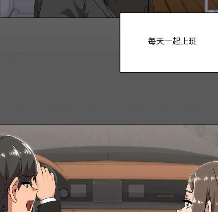 家人之间这样不好吧? 家人之间这样不好吧?72 家人之间这样不好吧? 第11页