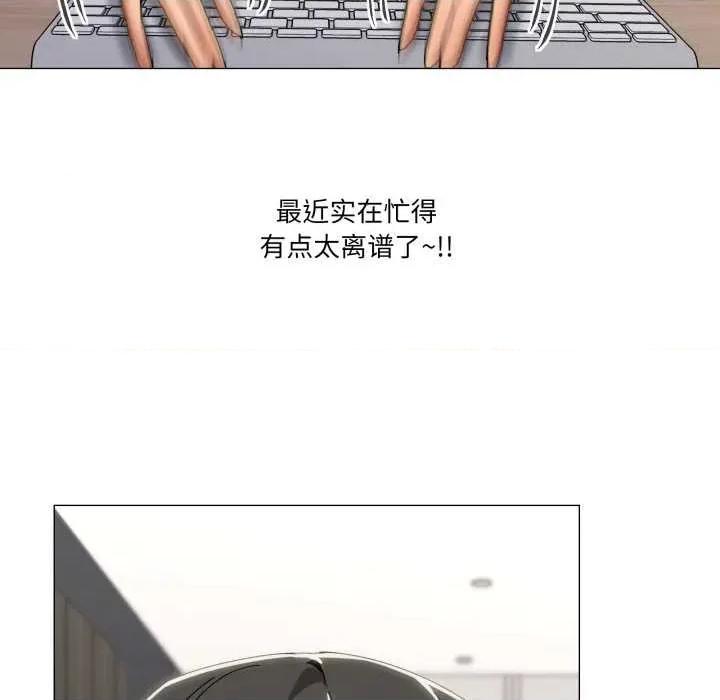 家人之间这样不好吧? 家人之间这样不好吧?72 家人之间这样不好吧? 第16页