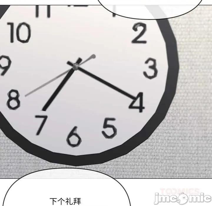 家人之间这样不好吧? 家人之间这样不好吧?72 家人之间这样不好吧? 第20页