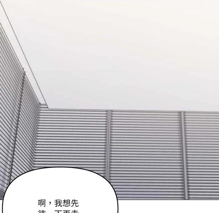 家人之间这样不好吧? 家人之间这样不好吧?72 家人之间这样不好吧? 第22页