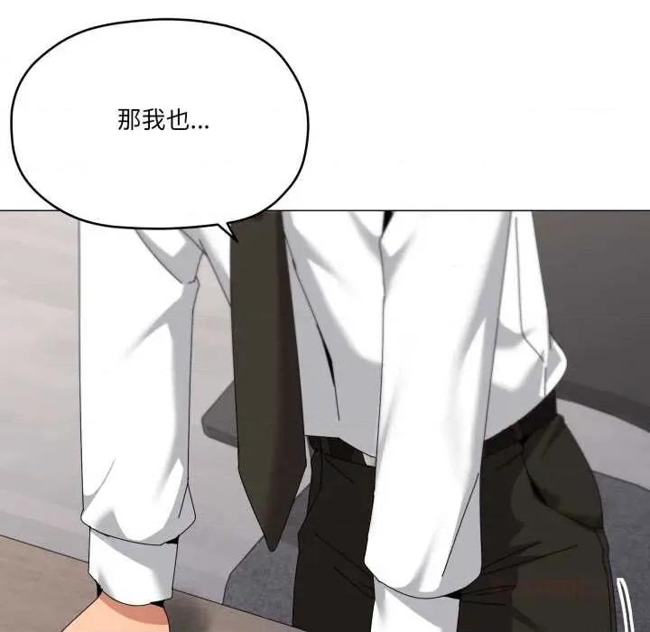 家人之间这样不好吧? 家人之间这样不好吧?72 家人之间这样不好吧? 第26页