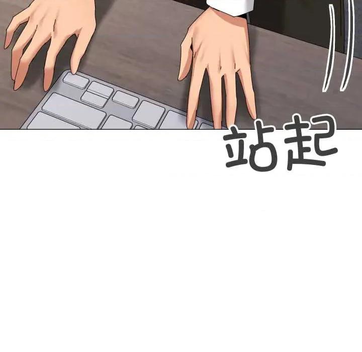 家人之间这样不好吧? 家人之间这样不好吧?72 家人之间这样不好吧? 第27页