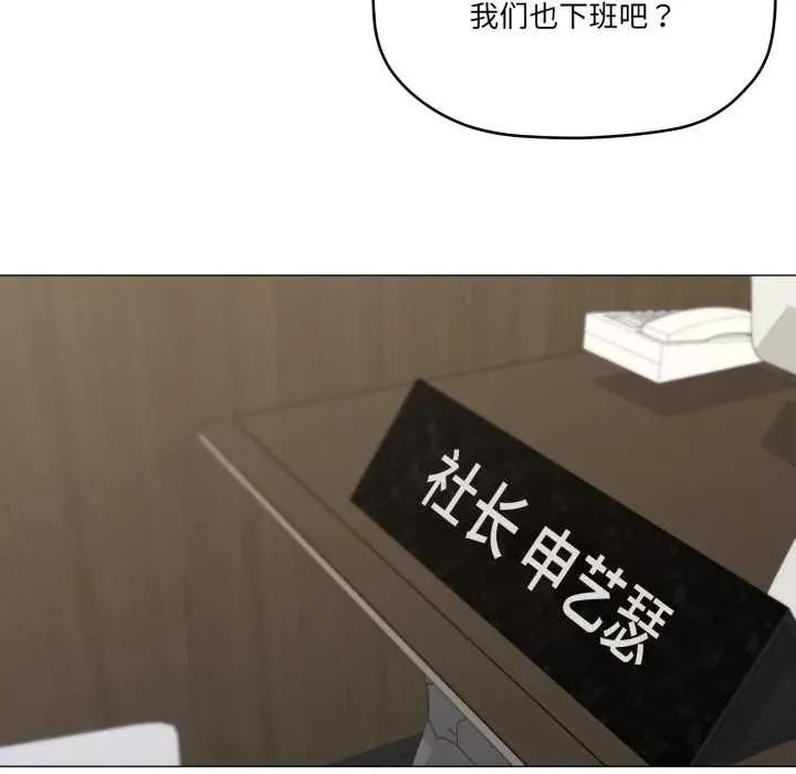 家人之间这样不好吧? 家人之间这样不好吧?72 家人之间这样不好吧? 第31页