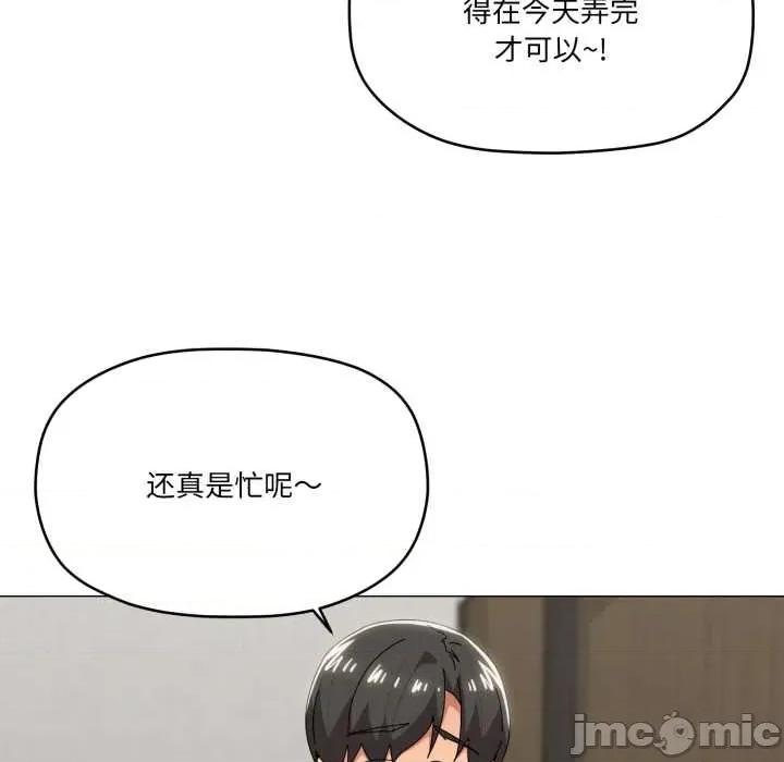 家人之间这样不好吧? 家人之间这样不好吧?72 家人之间这样不好吧? 第35页