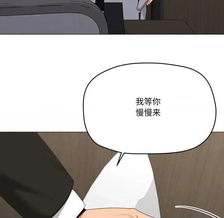 家人之间这样不好吧? 家人之间这样不好吧?72 家人之间这样不好吧? 第37页