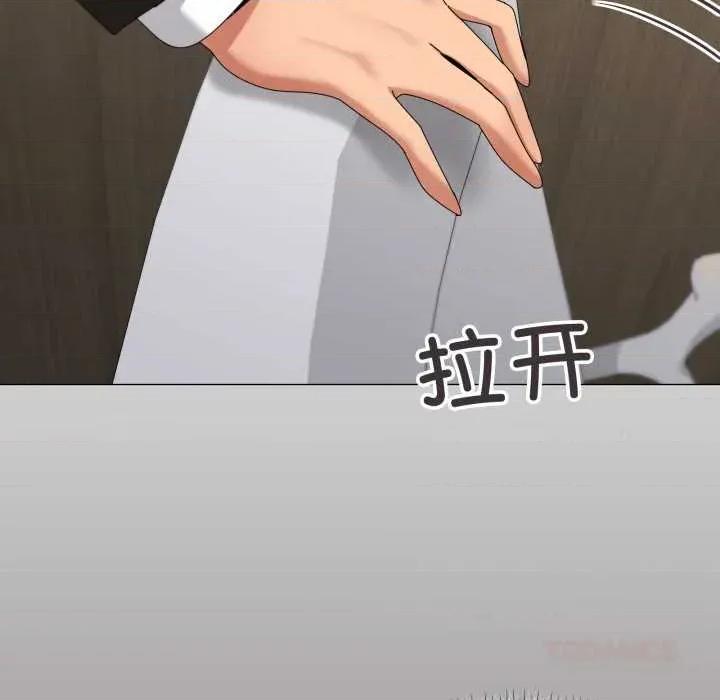 家人之间这样不好吧? 家人之间这样不好吧?72 家人之间这样不好吧? 第38页
