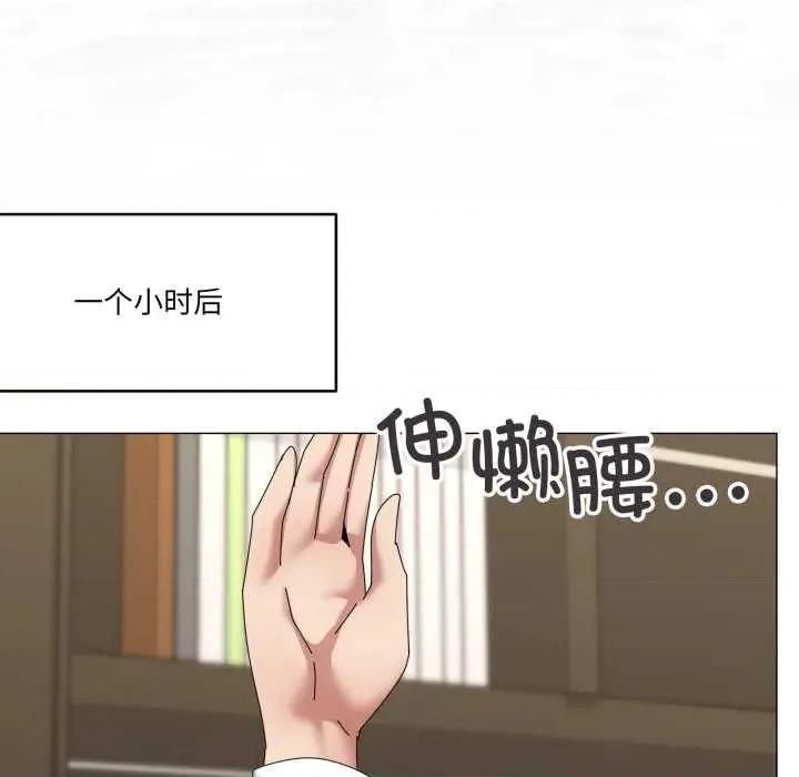 家人之间这样不好吧? 家人之间这样不好吧?72 家人之间这样不好吧? 第43页