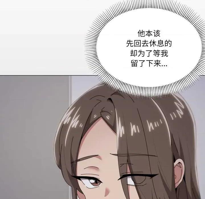 家人之间这样不好吧? 家人之间这样不好吧?72 家人之间这样不好吧? 第54页