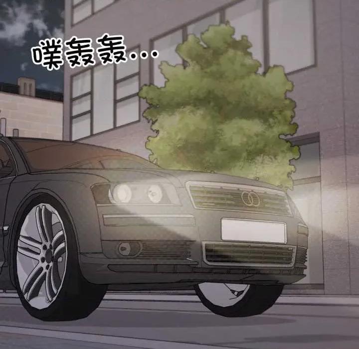 家人之间这样不好吧? 家人之间这样不好吧?72 家人之间这样不好吧? 第69页