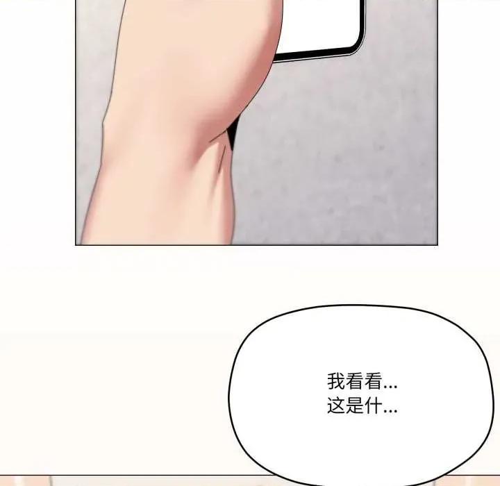 家人之间这样不好吧? 家人之间这样不好吧?72 家人之间这样不好吧? 第91页