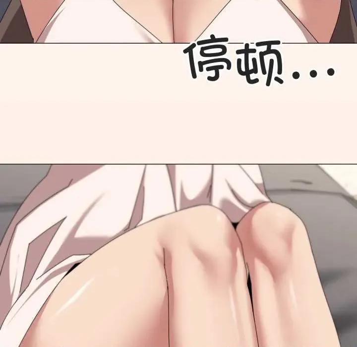 家人之间这样不好吧? 家人之间这样不好吧?72 家人之间这样不好吧? 第93页