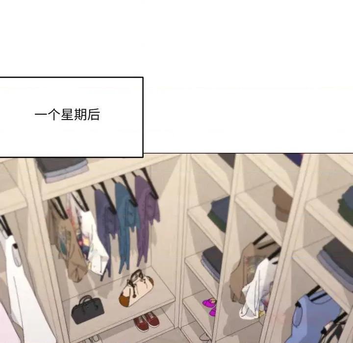 家人之间这样不好吧? 家人之间这样不好吧?72 家人之间这样不好吧? 第98页