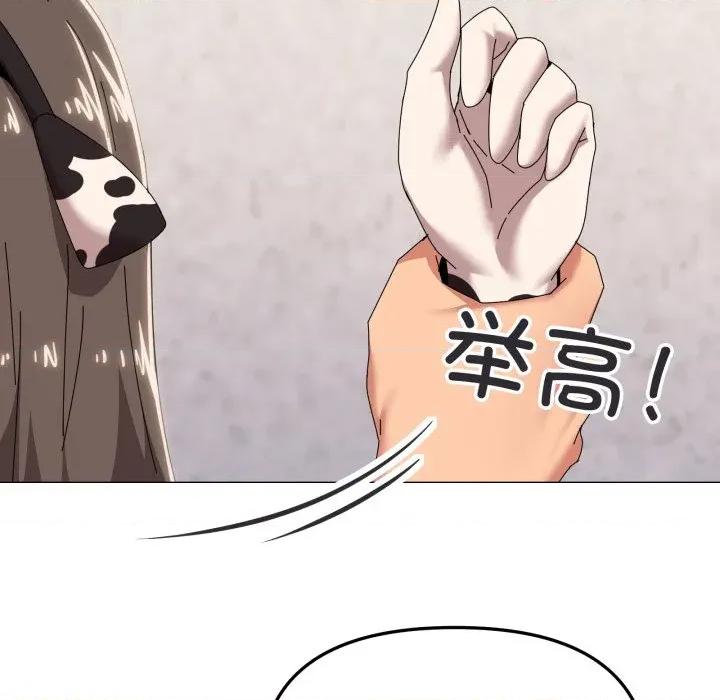 家人之间这样不好吧? 家人之间这样不好吧?-家人之间这样不好吧? 第73话 第16页