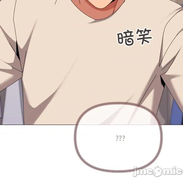 家人之间这样不好吧? 家人之间这样不好吧?-家人之间这样不好吧? 第73话 第25页