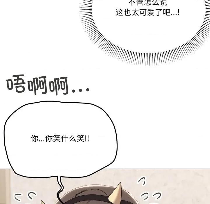 家人之间这样不好吧? 家人之间这样不好吧?-家人之间这样不好吧? 第73话 第28页