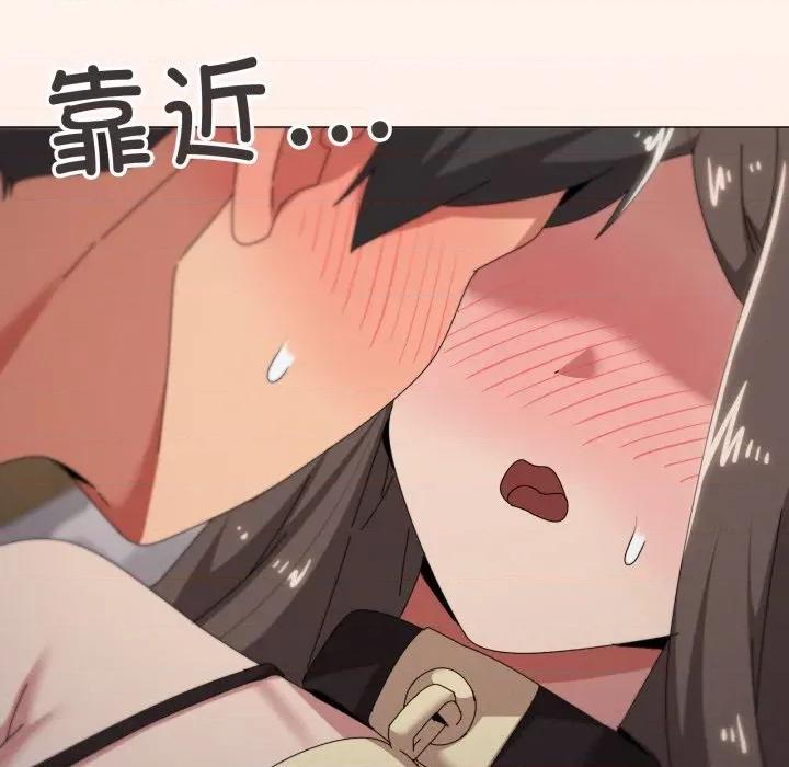 家人之间这样不好吧? 家人之间这样不好吧?-家人之间这样不好吧? 第73话 第36页